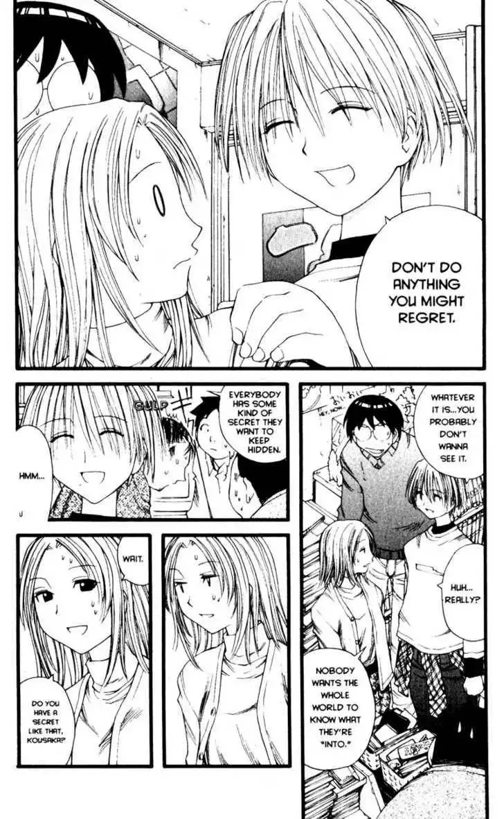 Genshiken - The Society for the Study of Modern Visual Culture Chapter 20 18